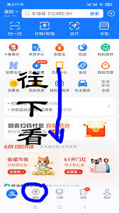 支付宝基金新手入门玩法解析