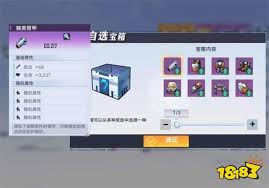 幻塔SSR武器自选箱该如何选择