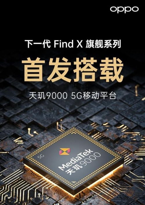 骁龙8gen4下一代芯片性能如何