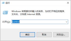 如何关闭腾讯电脑管家的qqpcrtp.exe进程