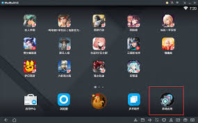如何安装网易MuMu模拟器