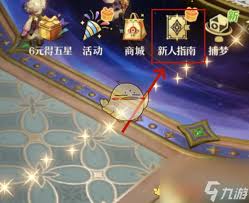 无尽梦回如何获取造梦者纹章连珠