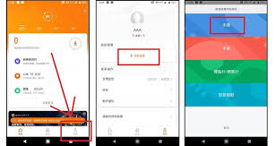 小米手环怎么与手机进行连接