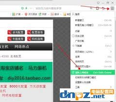 优酷出现错误代码2003解决方法