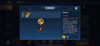 怪物猎人P3闪亮金属获取方法