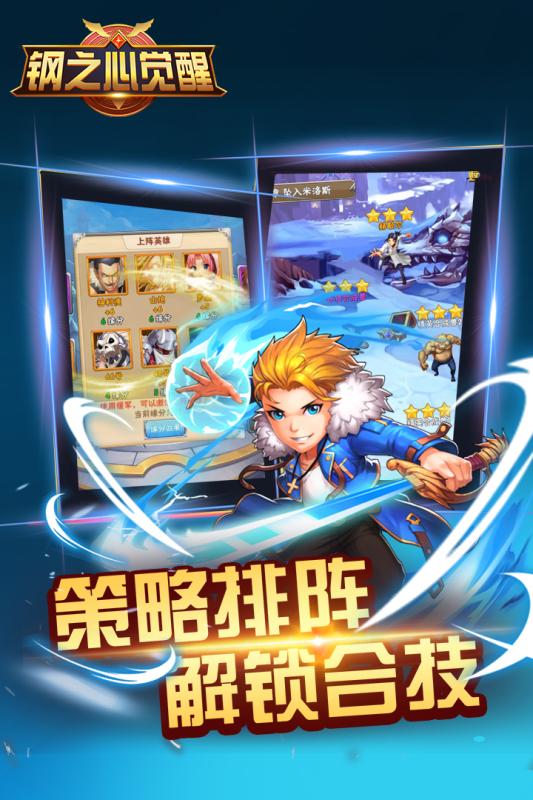 恋与深空觉醒之心如何获取