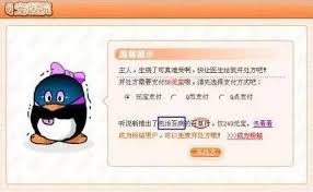 qq宠物死亡如何复活