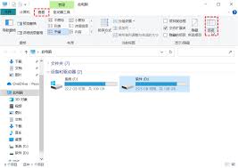 如何访问C:ProgramData文件夹
