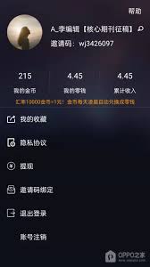 多多短剧历史记录在哪里查看