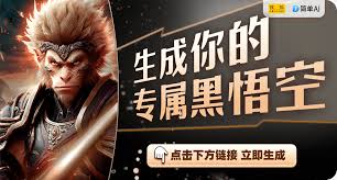 黑神话悟空如何进行TGA投票