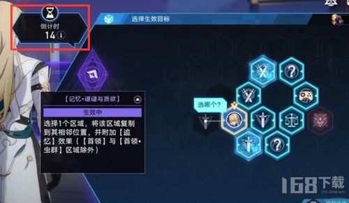 崩坏星穹铁道宇宙家装指南怎么玩