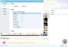 yy语音如何调整麦克风设置