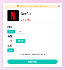 360浏览器如何拼车回家