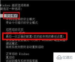 电脑提示0X0000008E蓝屏怎么办
