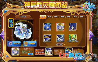 原神瑞幸联动活动奖励一览