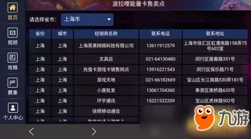 无限暖暖活跃能量系统如何回复能量