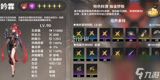 鸣潮珂莱塔需要哪些培养材料