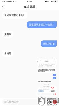 转转如何申请退款
