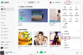 qq音乐如何设置歌词背景