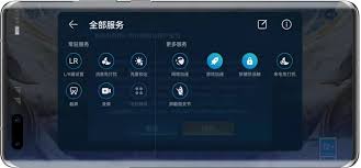 华为手机防误触设置在哪里