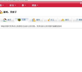 腾讯视频如何实现双人同步观看
