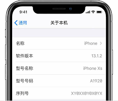 苹果手机查看激活时间