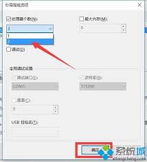 Win10黑屏解决方法