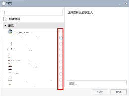 QQ群发消息技巧详解