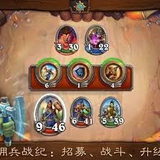 炉石传说多系萨如何构筑