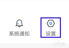 乙方宝怎么注销账号