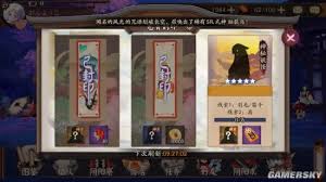 阴阳师羽毛笛子扇哪里多获取