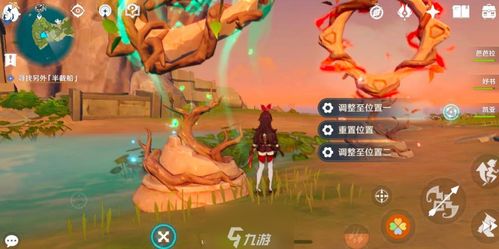 原神5.2火神瞳新增全收集方法