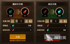 dnf手游泰拉石获取方法