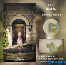 无限暖暖不语春来皆是春任务如何完成
