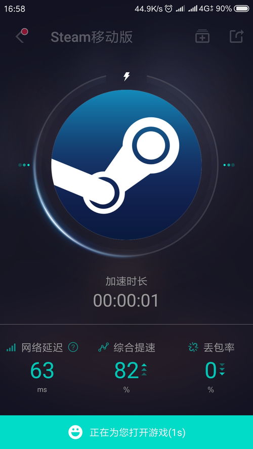 手机版Steam是用来干什么的