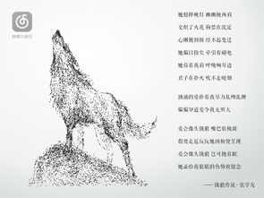网易云音乐如何设置桌面歌词显示