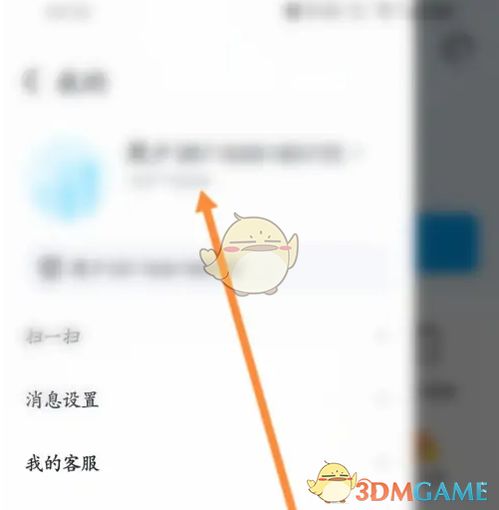 抖音来客套餐图片如何制作