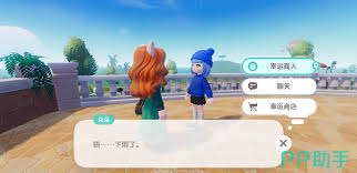 心动小镇浮云卷食谱怎么获得