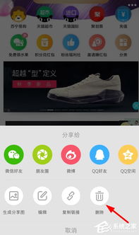 小红书笔记删除后重发是否影响流量