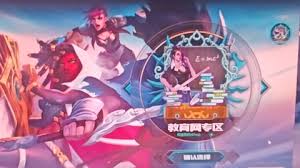 LOL男爵领域合并到哪个区了