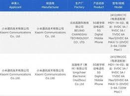 RedmiK80Pro价格是多少
