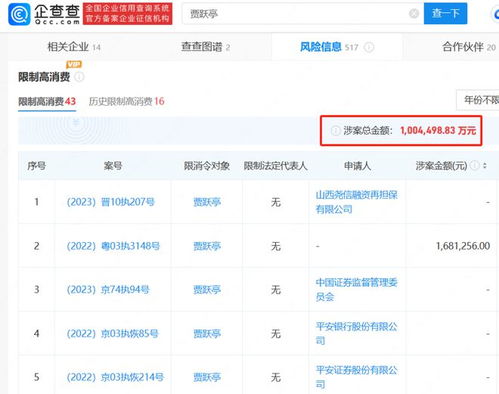 抖音商城如何删除评价记录