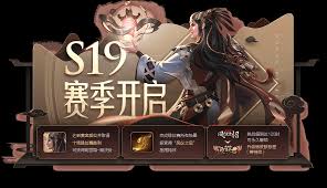 王者荣耀S19赛季新增了哪些皮肤