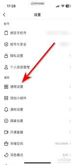 快手极速版直播问题如何解决