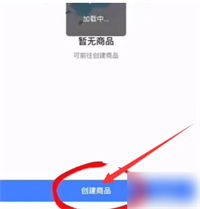 抖音来客如何修改抖音头像？是否会影响现有资料