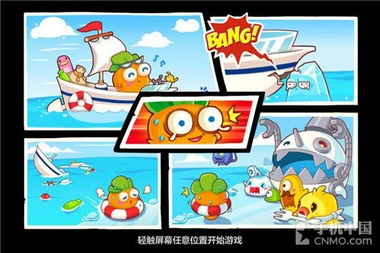 保卫萝卜4梁波波与祝秋秋第一关怎么过