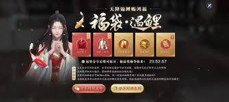 天涯明月刀手游牢狱疑云任务怎么做