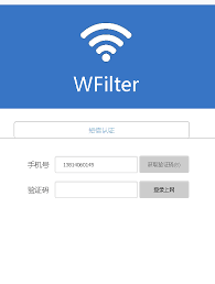 中国移动实名认证如何操作