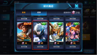 王者荣耀2024周年庆神秘商店皮肤有哪些
