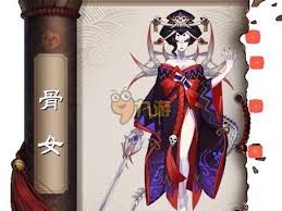 阴阳师骷髅怨恨哪里多